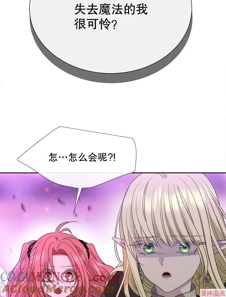 第199话 第52页
