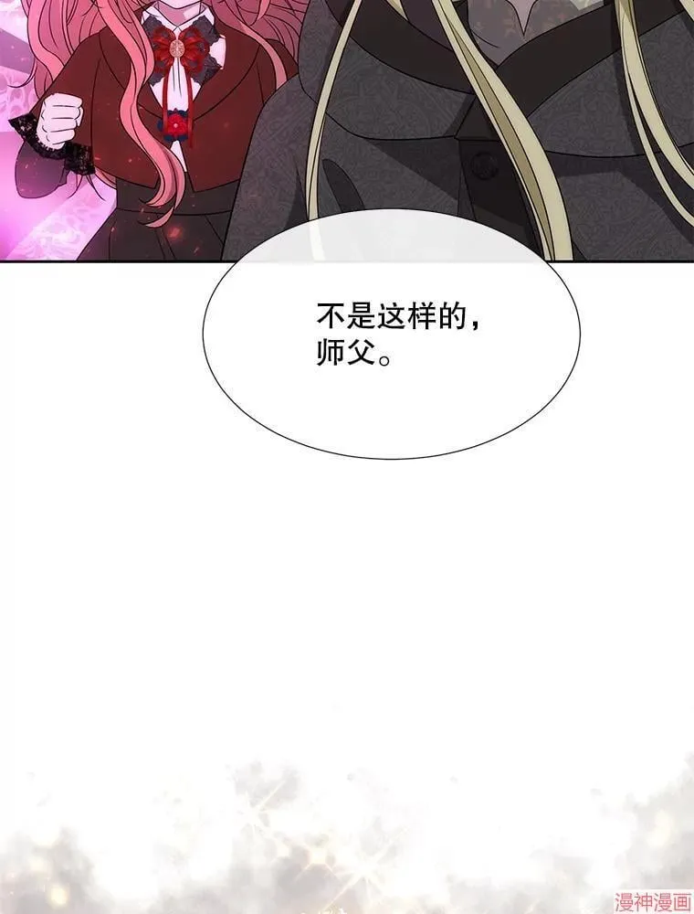 第199话 第53页