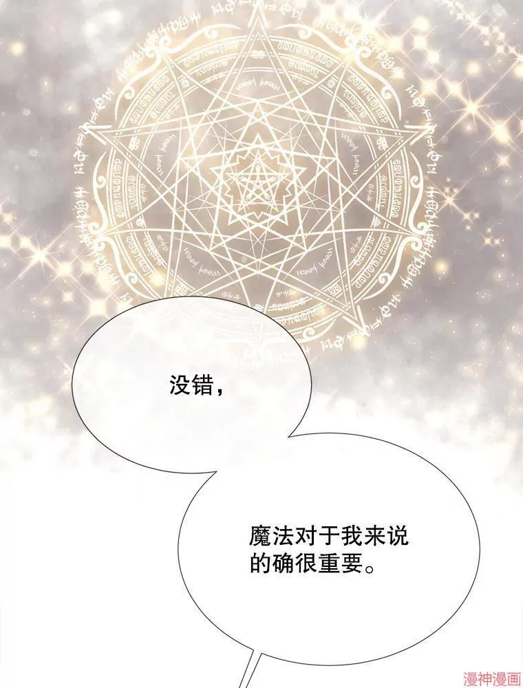 第199话 第54页