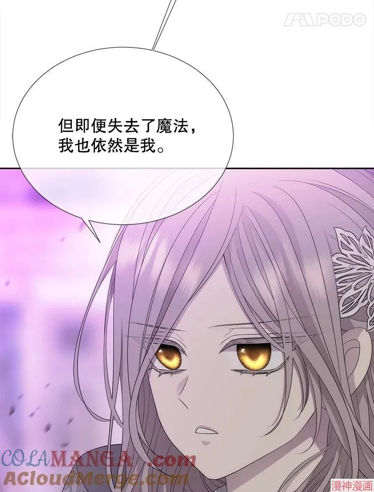 第199话 第55页