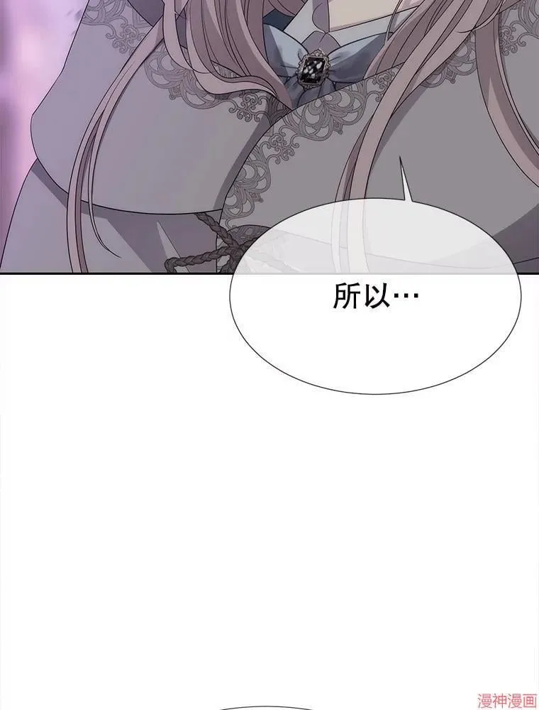 第199话 第56页