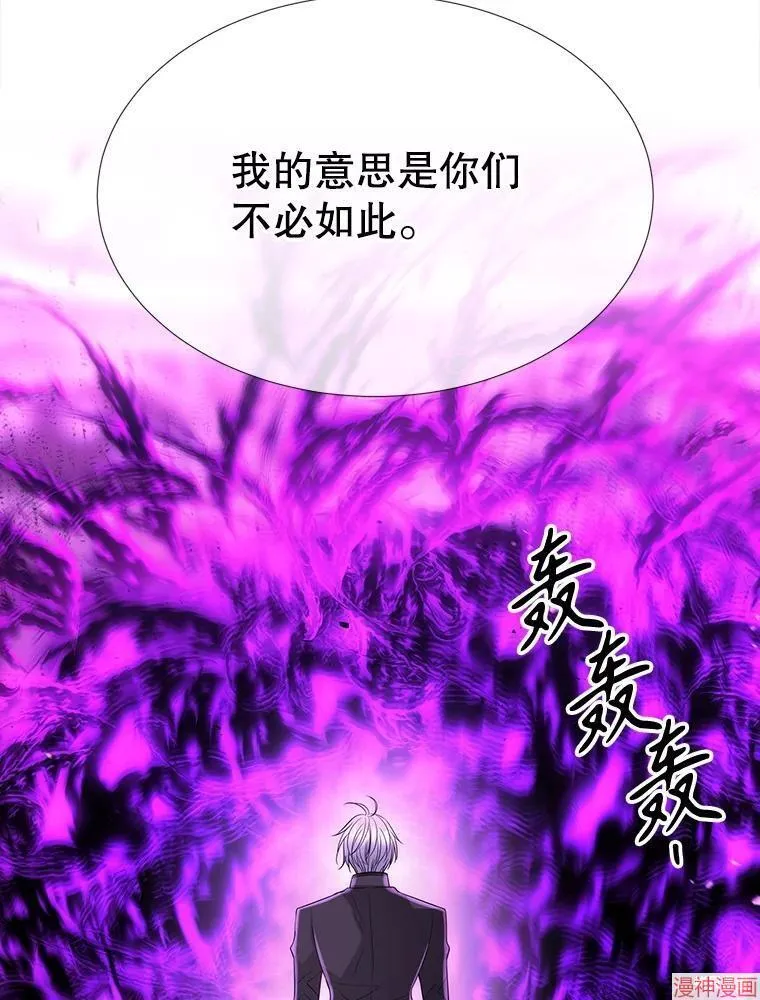 第199话 第57页