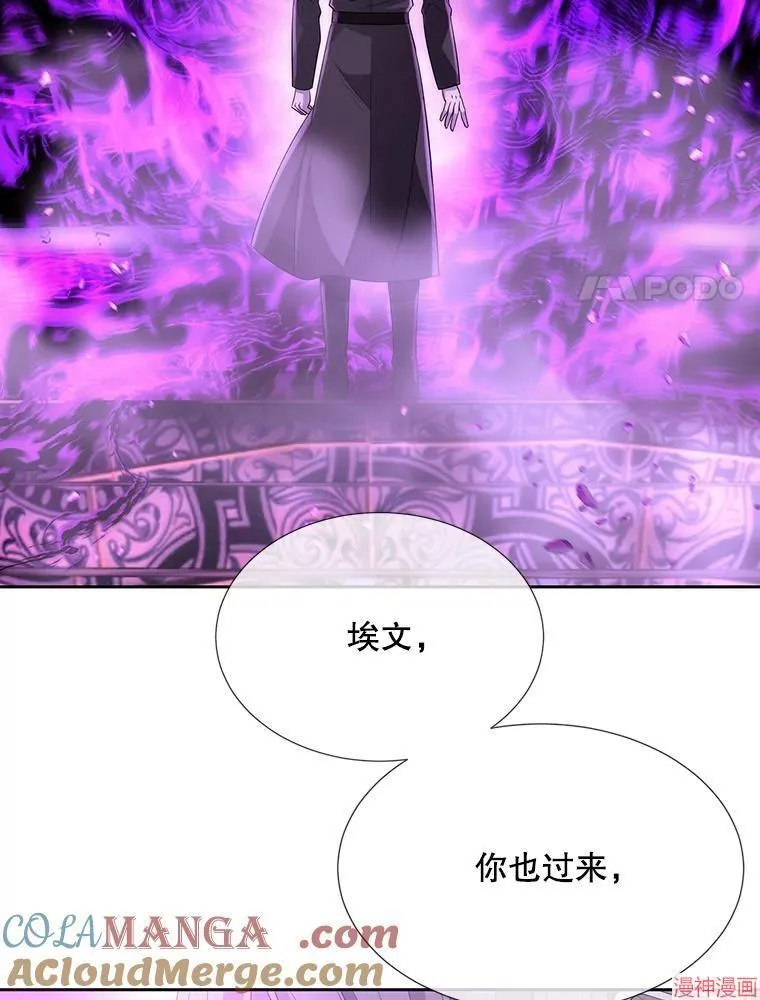 第199话 第58页