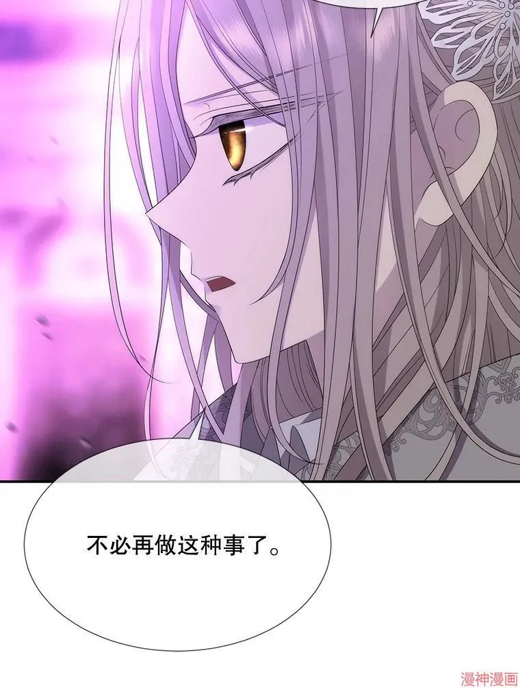 第199话 第59页