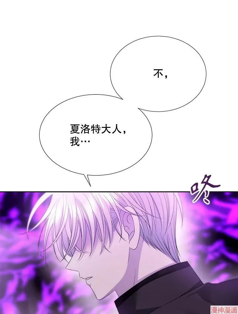 第199话 第60页