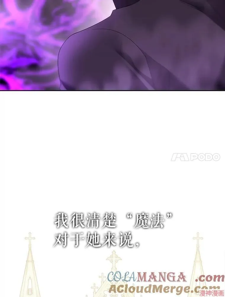 第199话 第61页