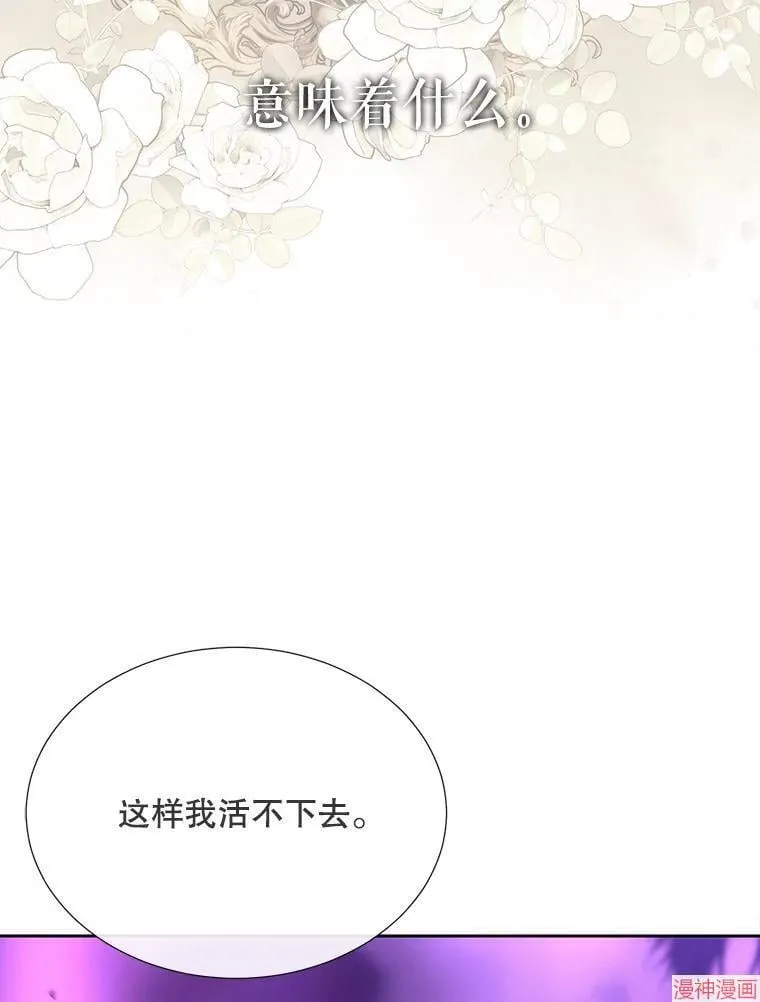 第199话 第63页