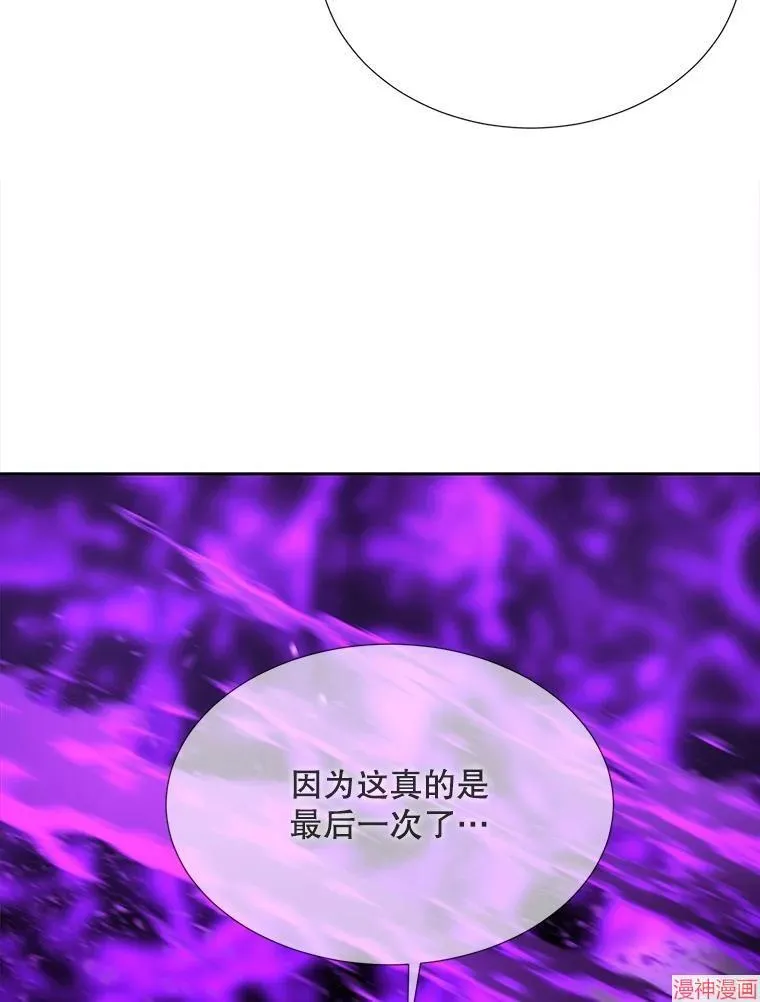 第199话 第65页