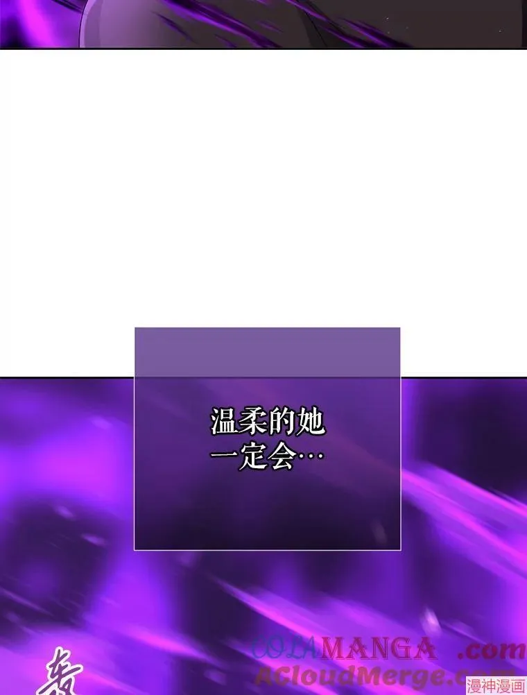 第199话 第67页