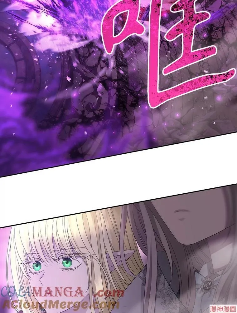 第199话 第70页