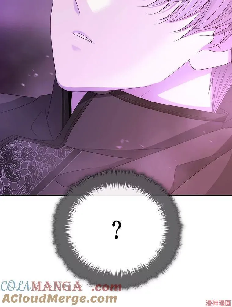 第199话 第73页