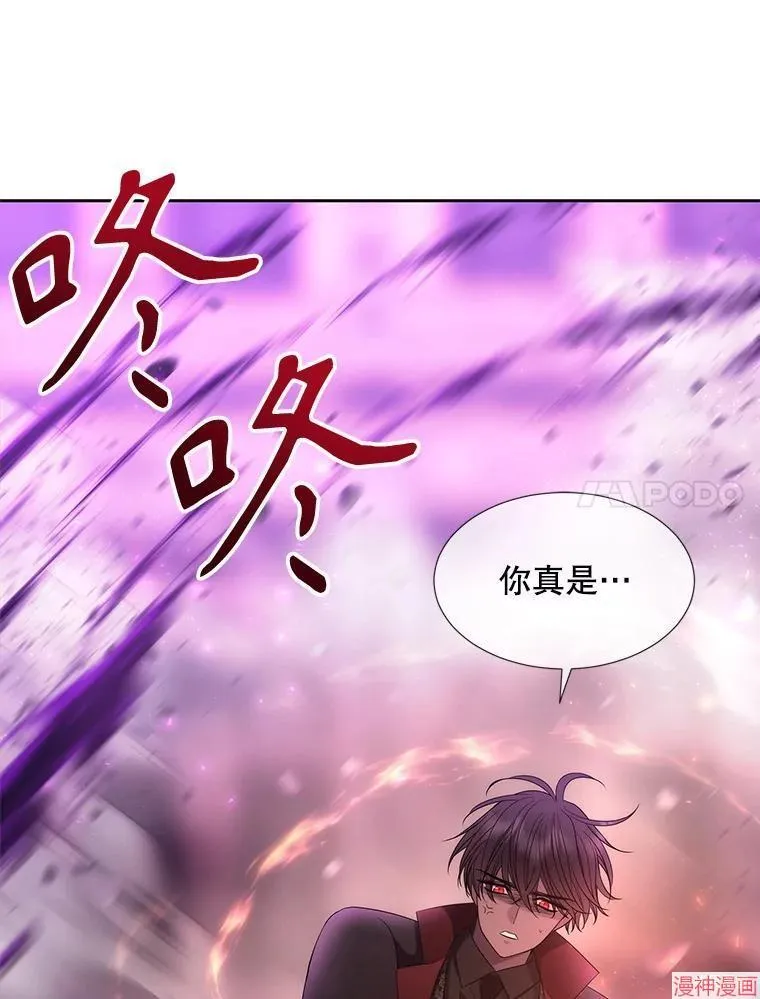 第199话 第74页