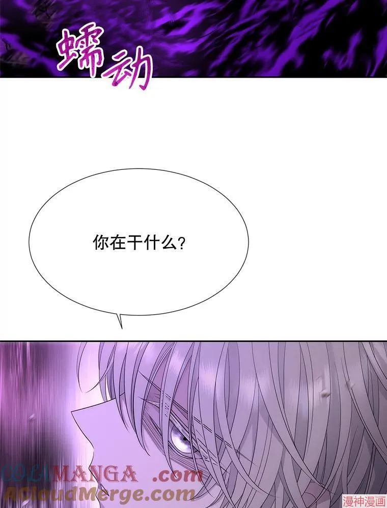 第199话 第76页