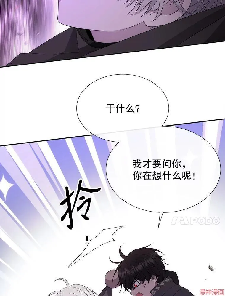 第199话 第77页