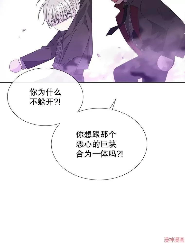 第199话 第78页