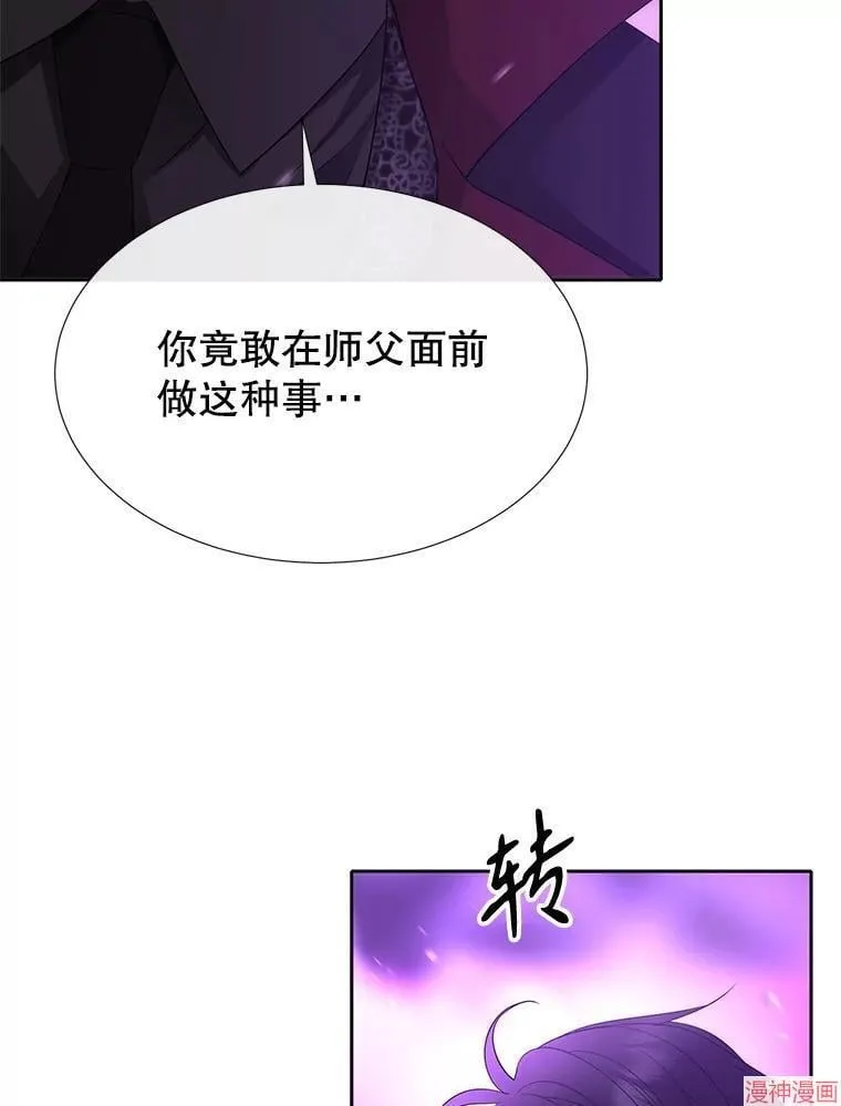 第199话 第80页