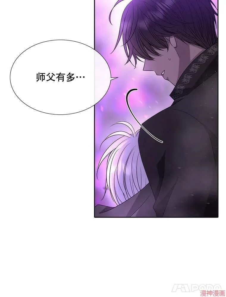 第199话 第81页