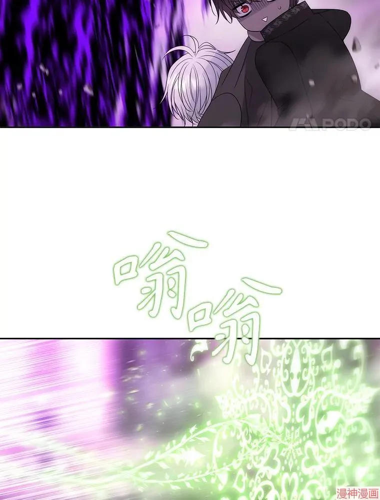 第199话 第84页