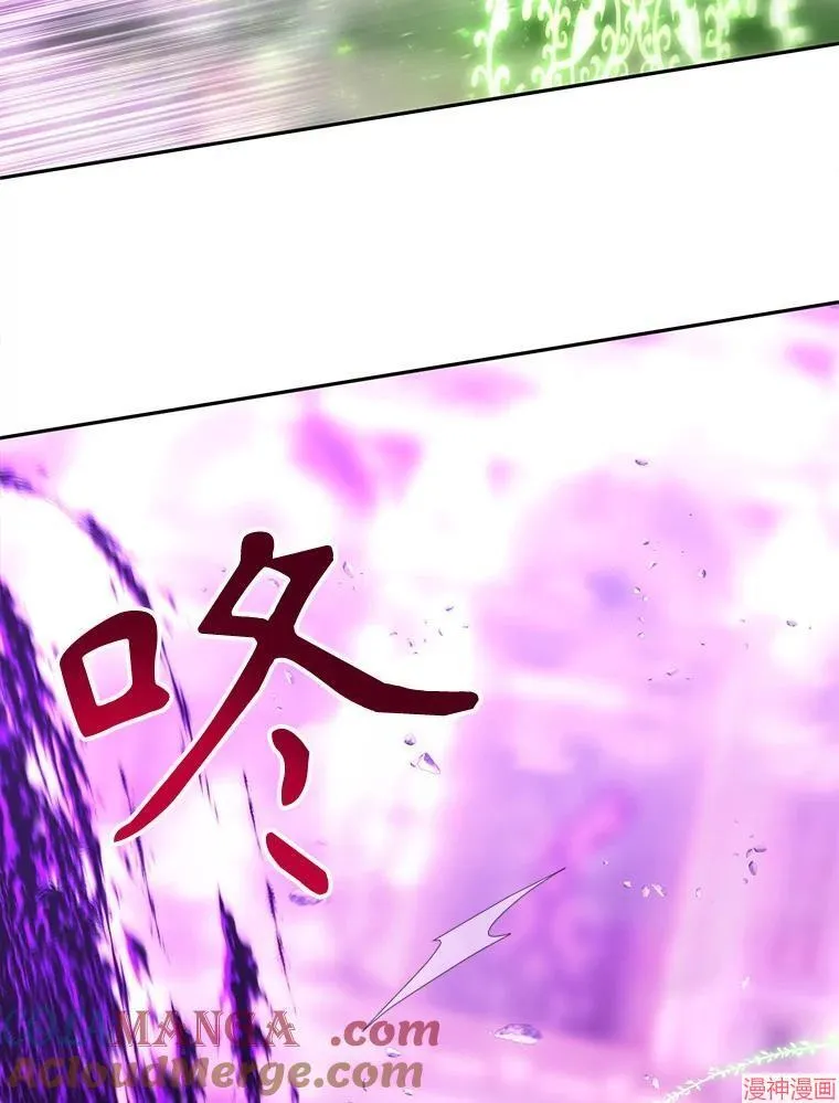 第199话 第85页