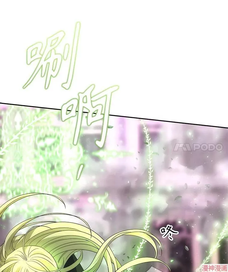 第199话 第87页