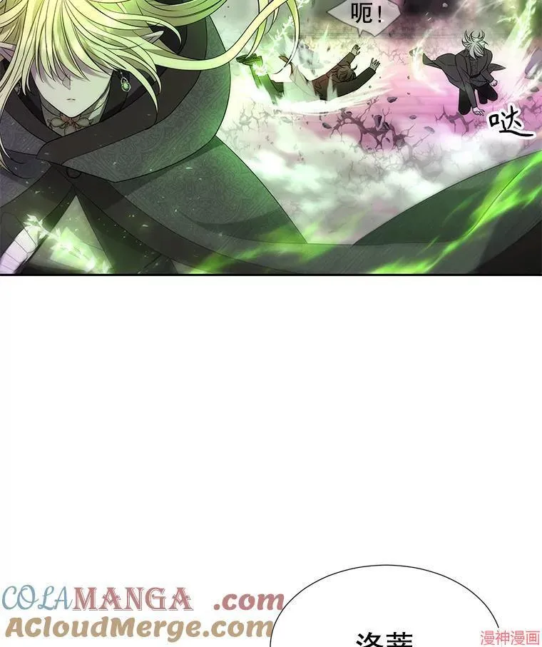 第199话 第88页