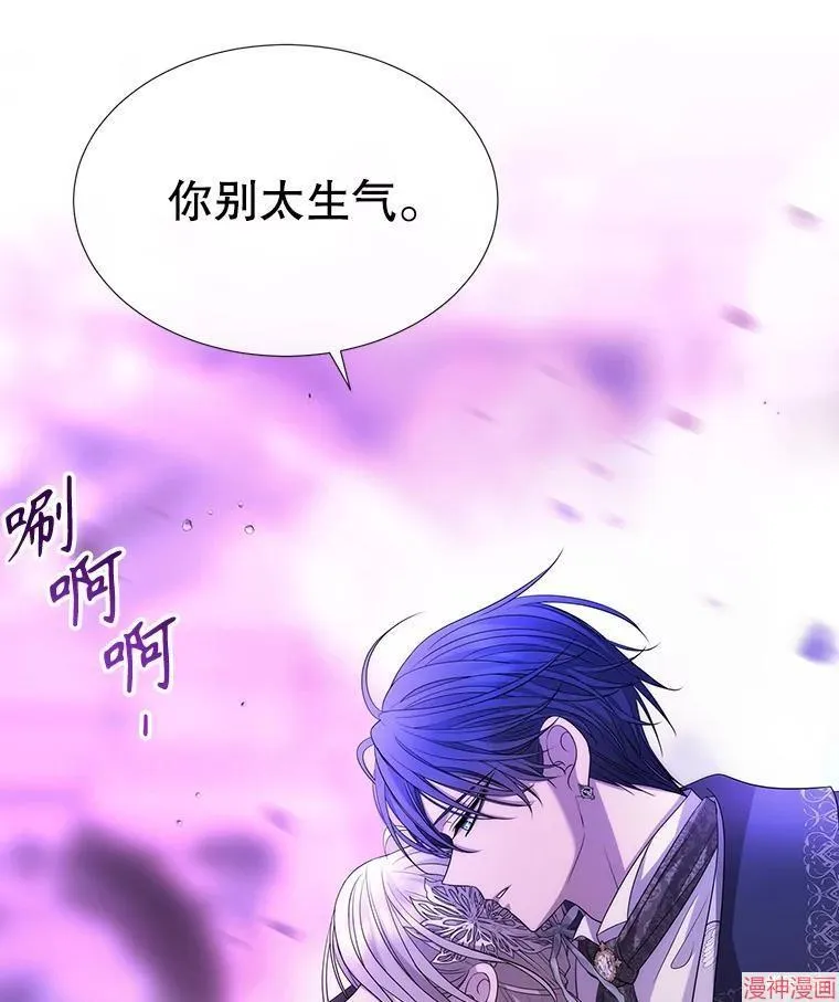 第199话 第90页