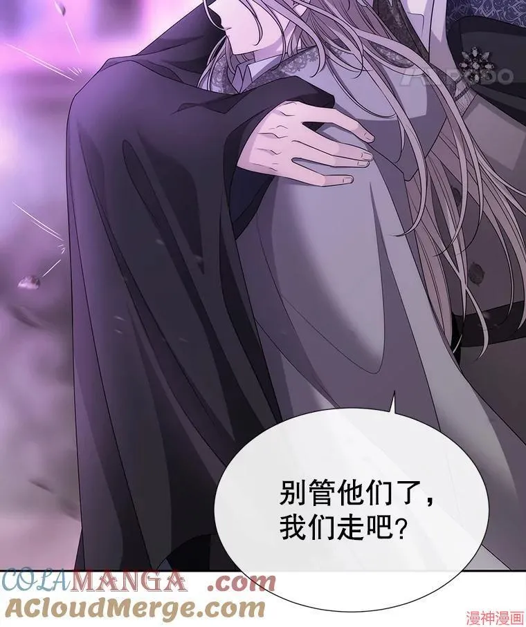 第199话 第91页
