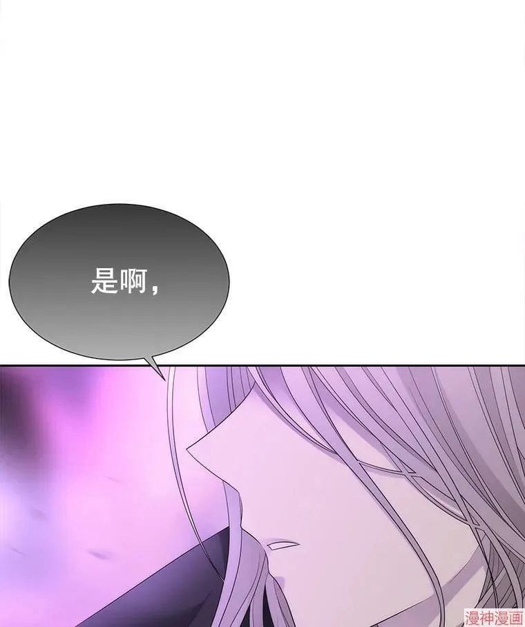 第199话 第92页