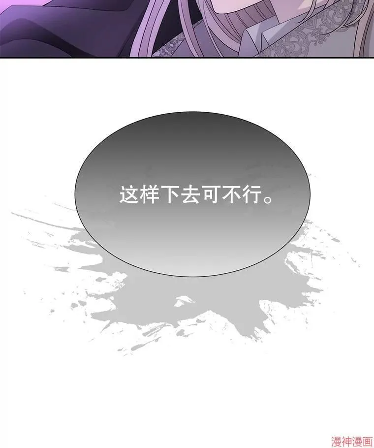 第199话 第93页
