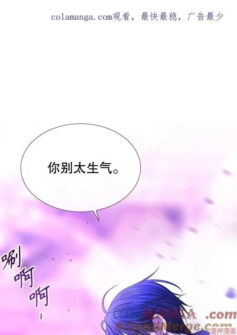 第199话 第95页