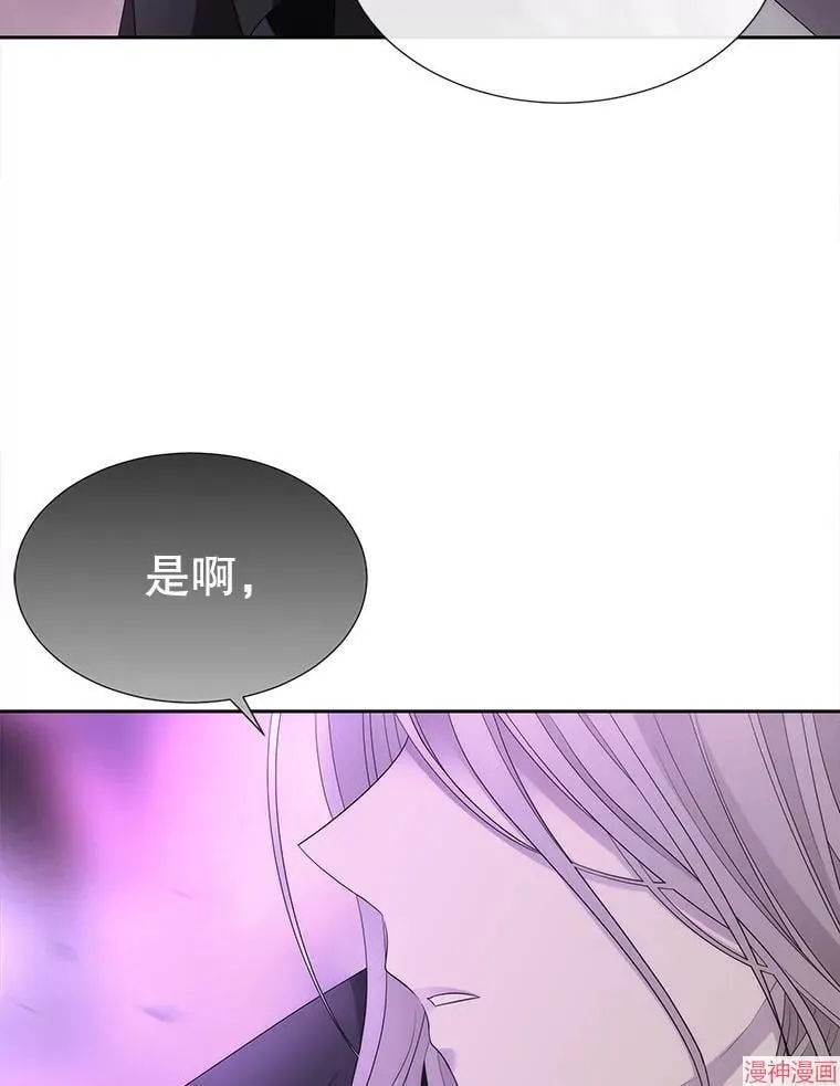 第200话 第3页