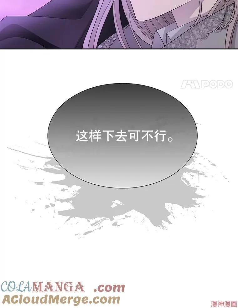 第200话 第4页