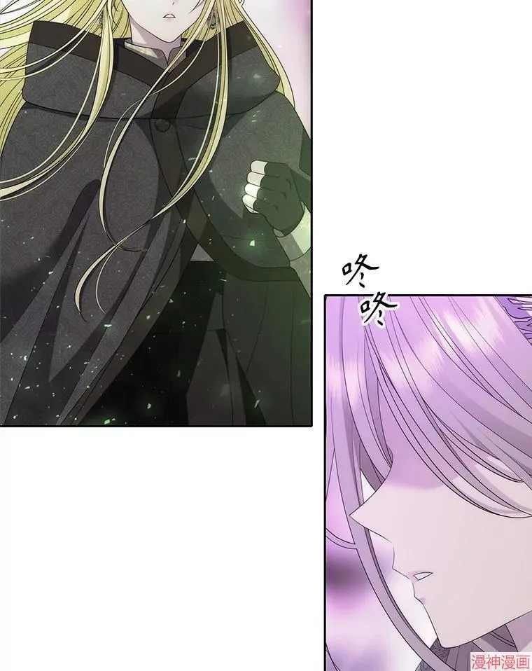 第200话 第9页