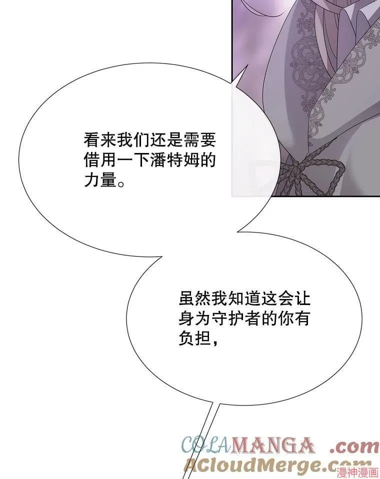第200话 第10页