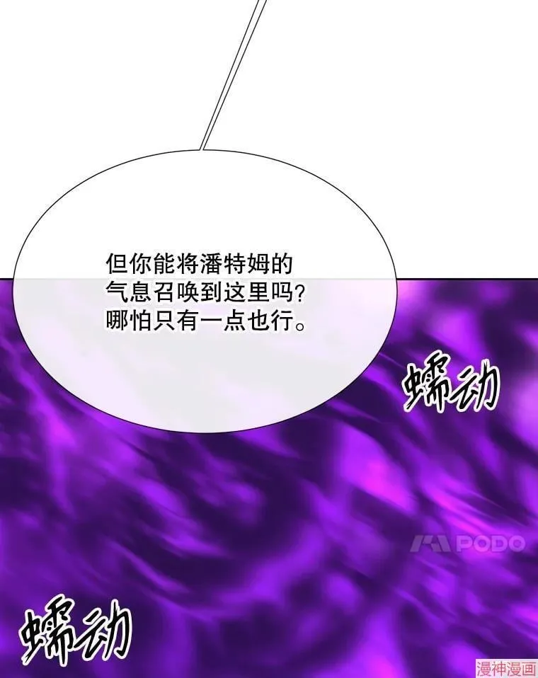 第200话 第11页