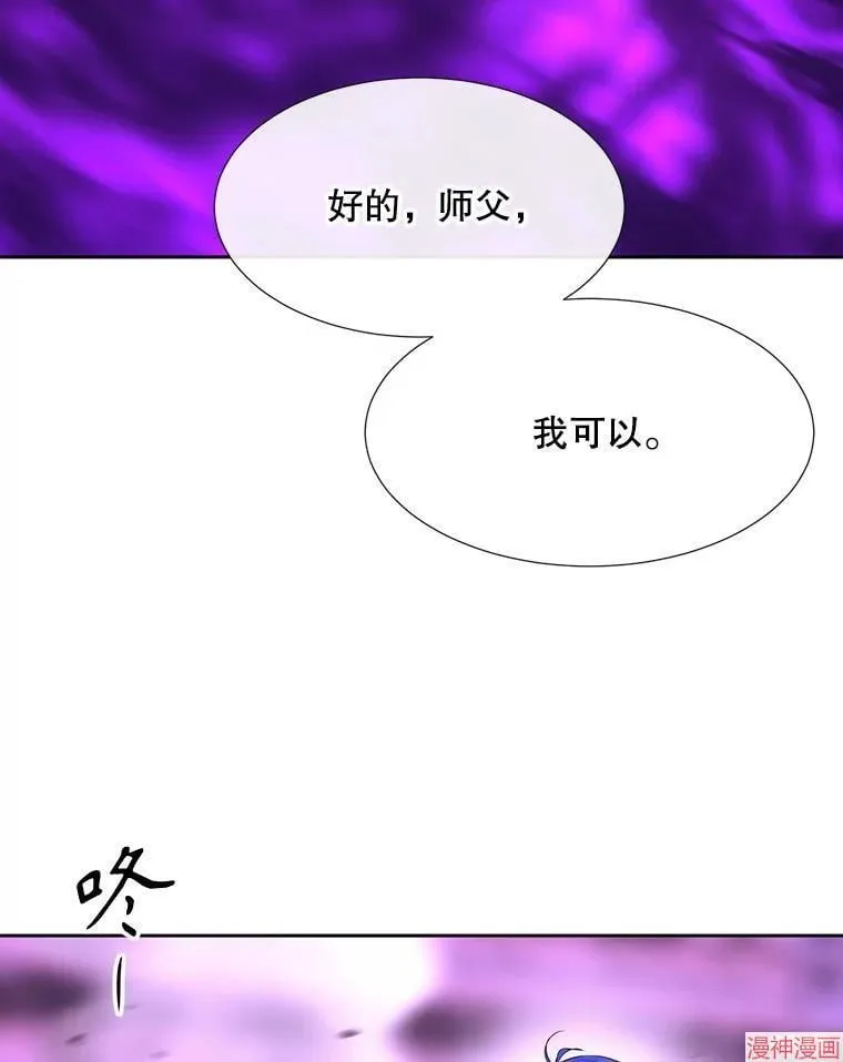 第200话 第12页