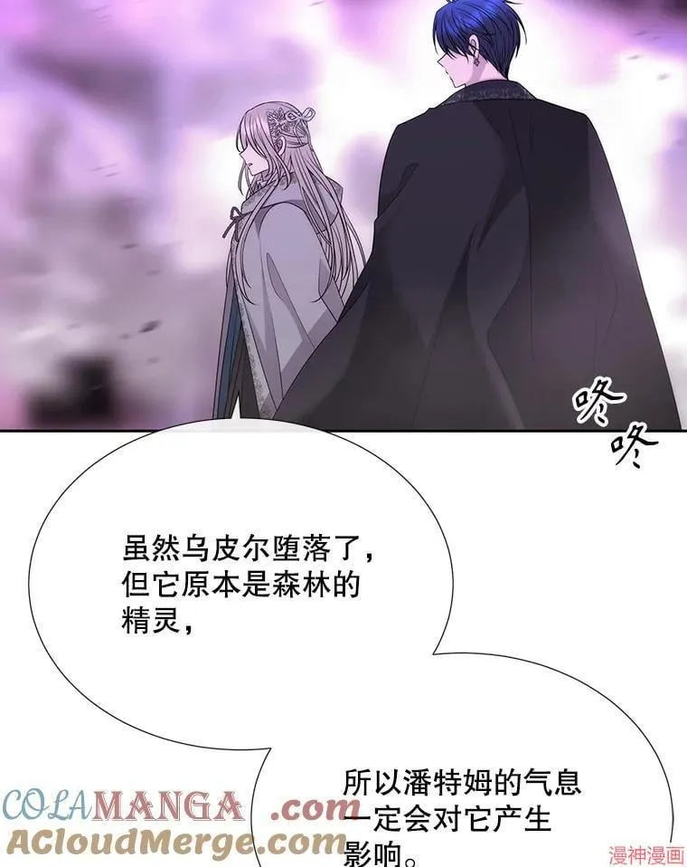 第200话 第13页