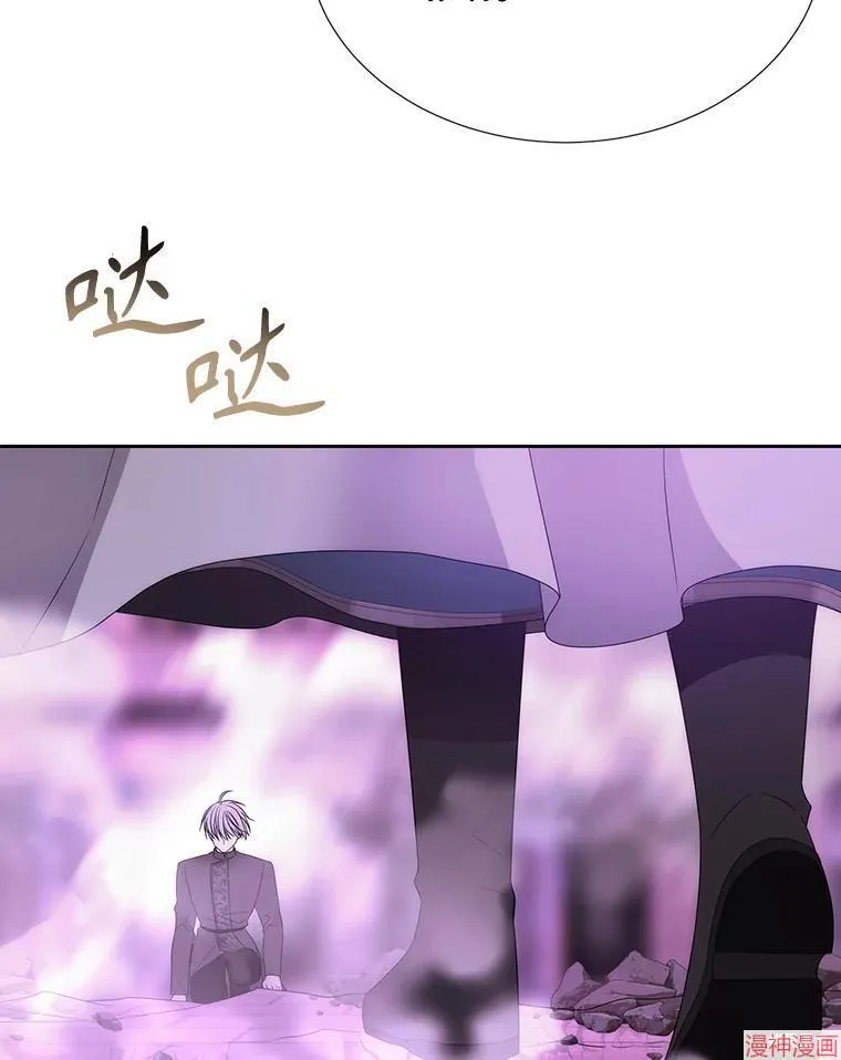 第200话 第14页