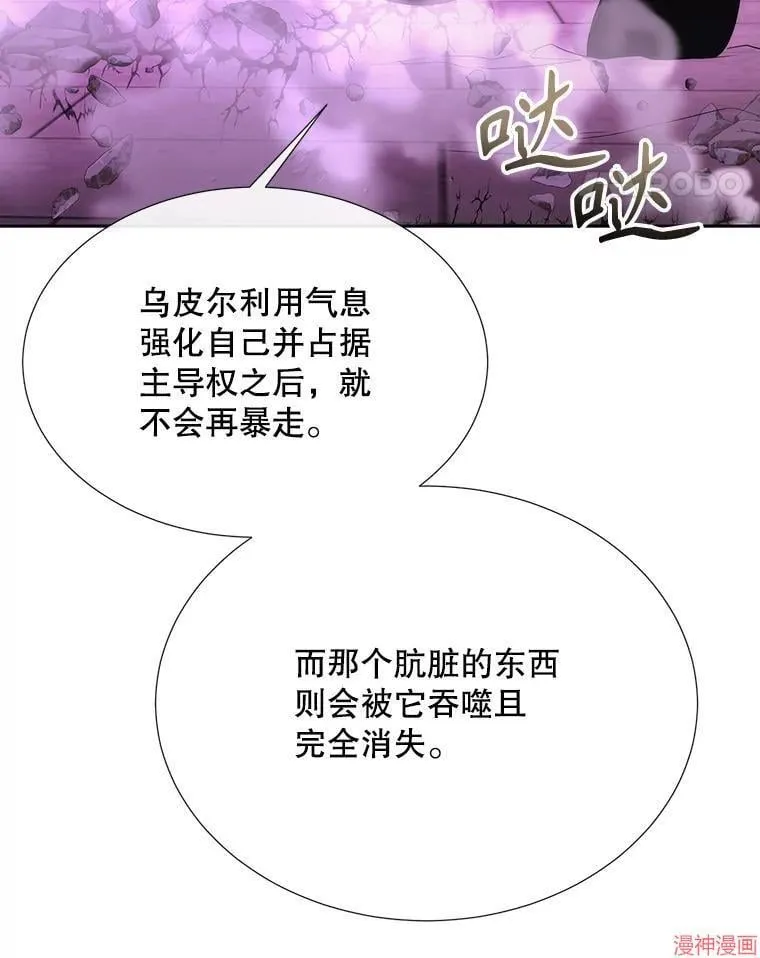 第200话 第15页