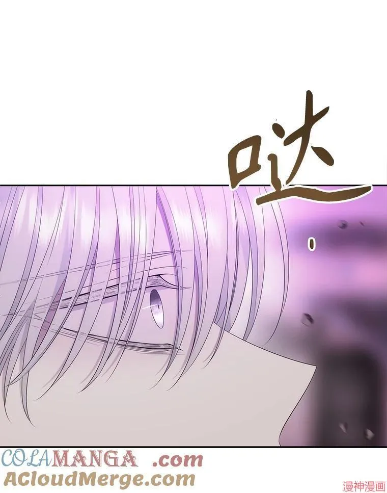 第200话 第16页