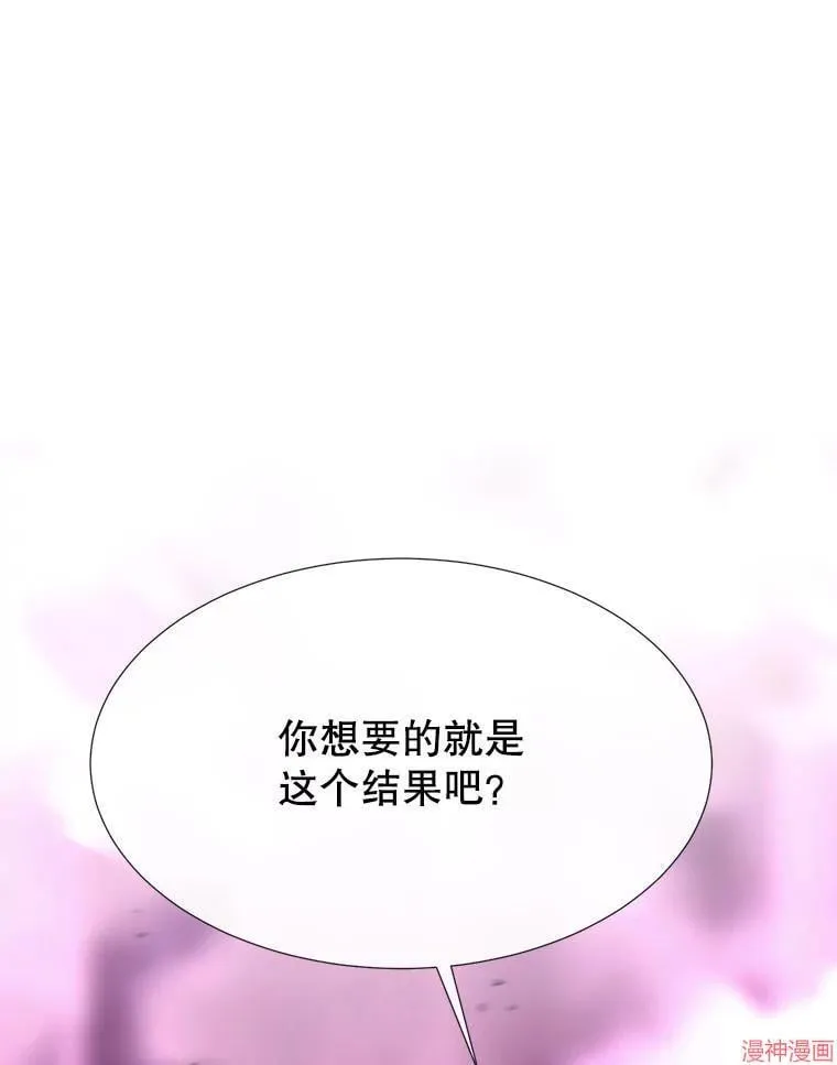 第200话 第17页