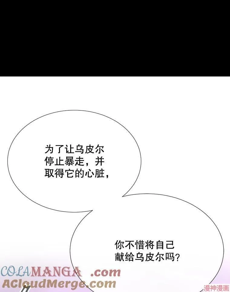 第200话 第19页