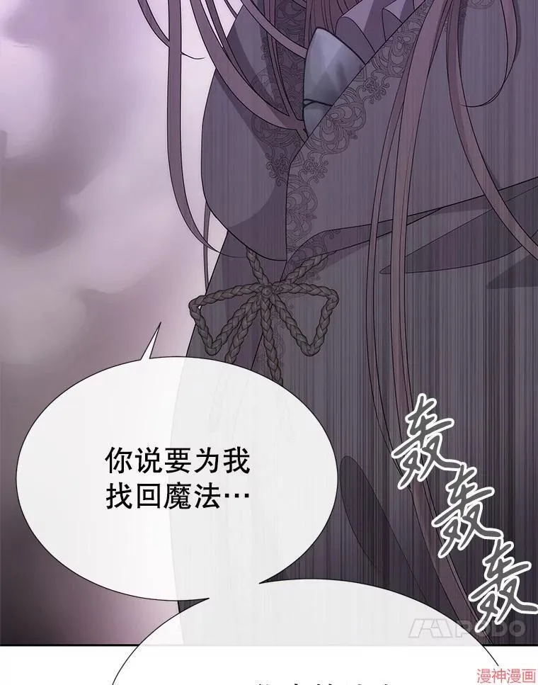 第200话 第21页