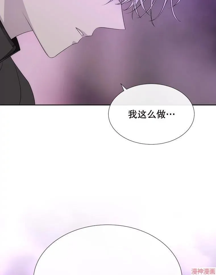 第200话 第23页