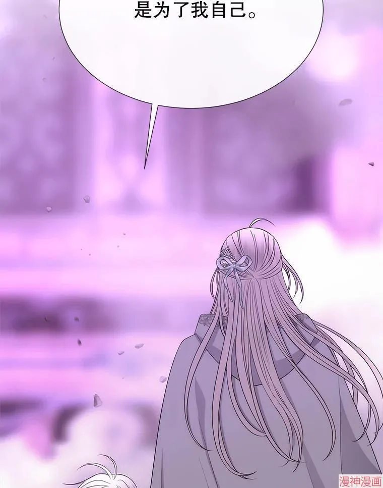 第200话 第24页