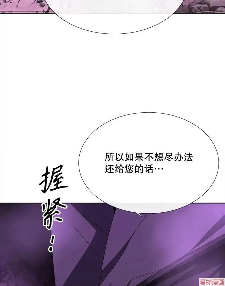 第200话 第26页