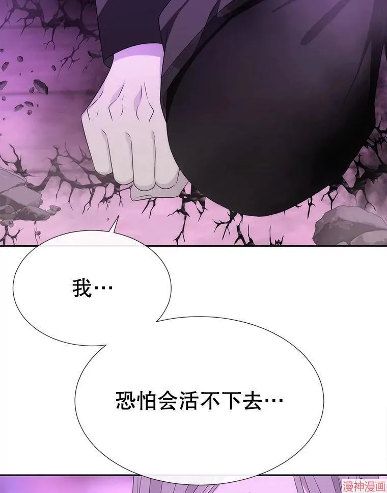第200话 第27页