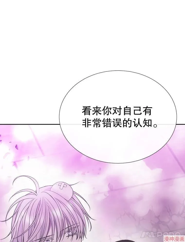 第200话 第32页