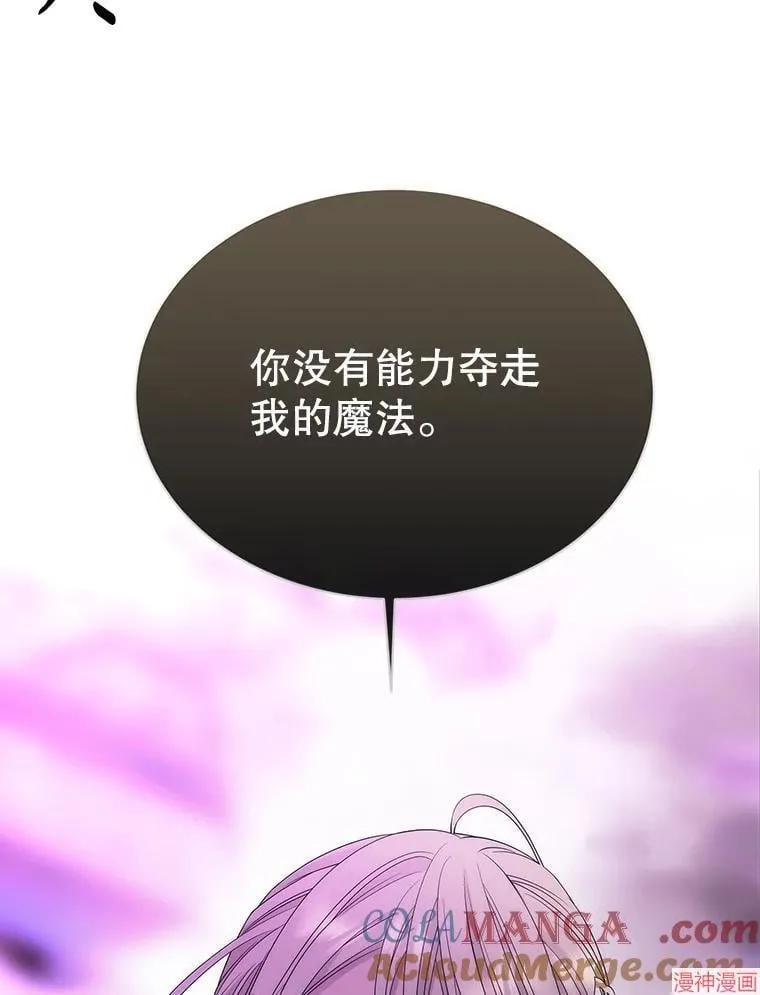 第200话 第34页