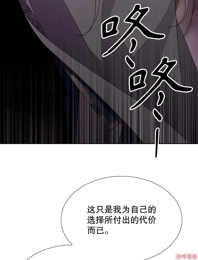 第200话 第36页